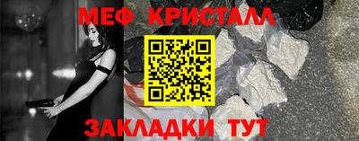 MESCALINE Новозыбков