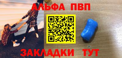 меф Новодвинск