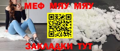 MESCALINE Новозыбков