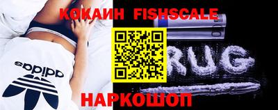 кокс Новокубанск