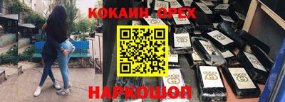 меф Новодвинск