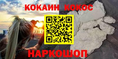 гашишное масло Обнинск