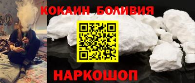 кокс Новокубанск