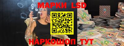 MESCALINE Новозыбков