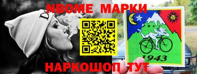 кокс Новокубанск