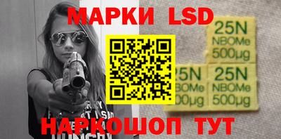 MESCALINE Новозыбков