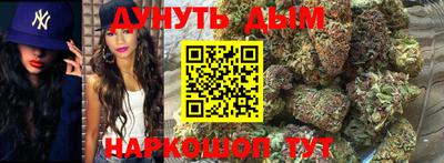 MESCALINE Новозыбков