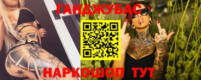 кокс Новокубанск