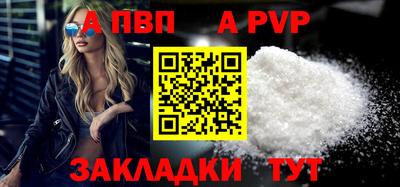 гашишное масло Обнинск