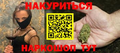 меф Новодвинск