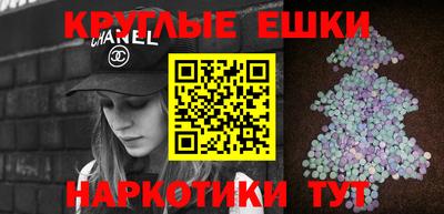 меф Новодвинск