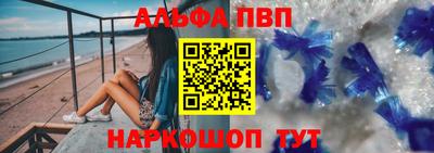 меф Новодвинск