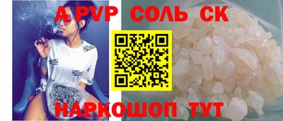 кокс Новокубанск