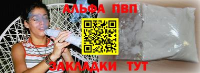 MESCALINE Новозыбков