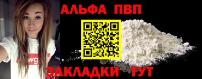 кокс Новокубанск