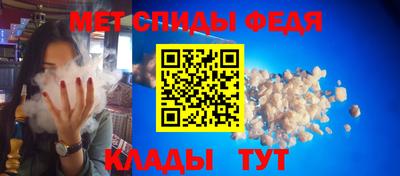 меф Новодвинск