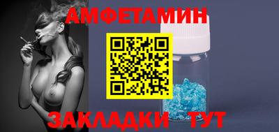 MESCALINE Новозыбков