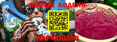 кокс Новокубанск