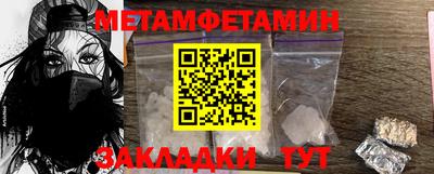 меф Новодвинск