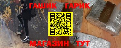 MESCALINE Новозыбков