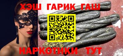 кокс Новокубанск