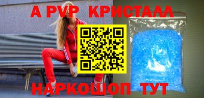 кокс Новокубанск