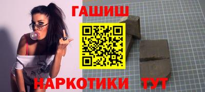 герыч Обь
