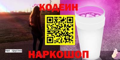 MESCALINE Новозыбков