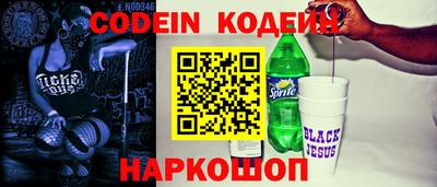 меф Новодвинск