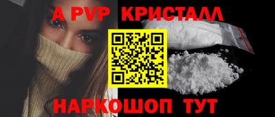 MESCALINE Новозыбков