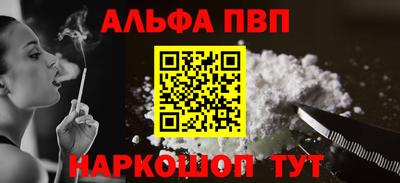 кокс Новокубанск