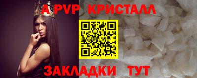 гашишное масло Обнинск
