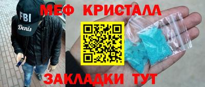 MESCALINE Новозыбков