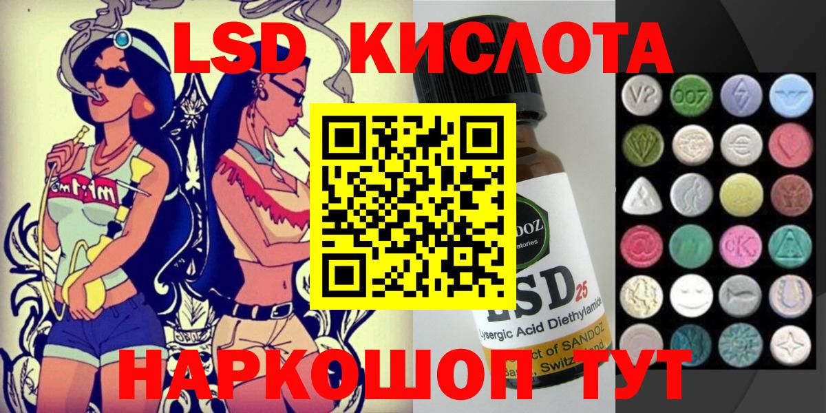 Марки N-bome 1500мкг  Марки N-bome 1500мкг  Марки N-bome  Вход с VPN  Норильск 