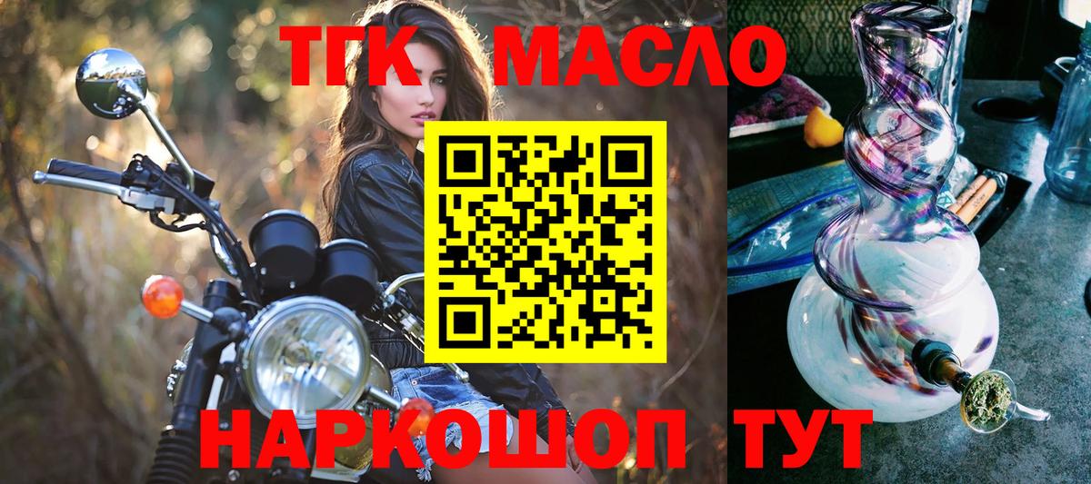 Дистиллят ТГК Wax Норильск
