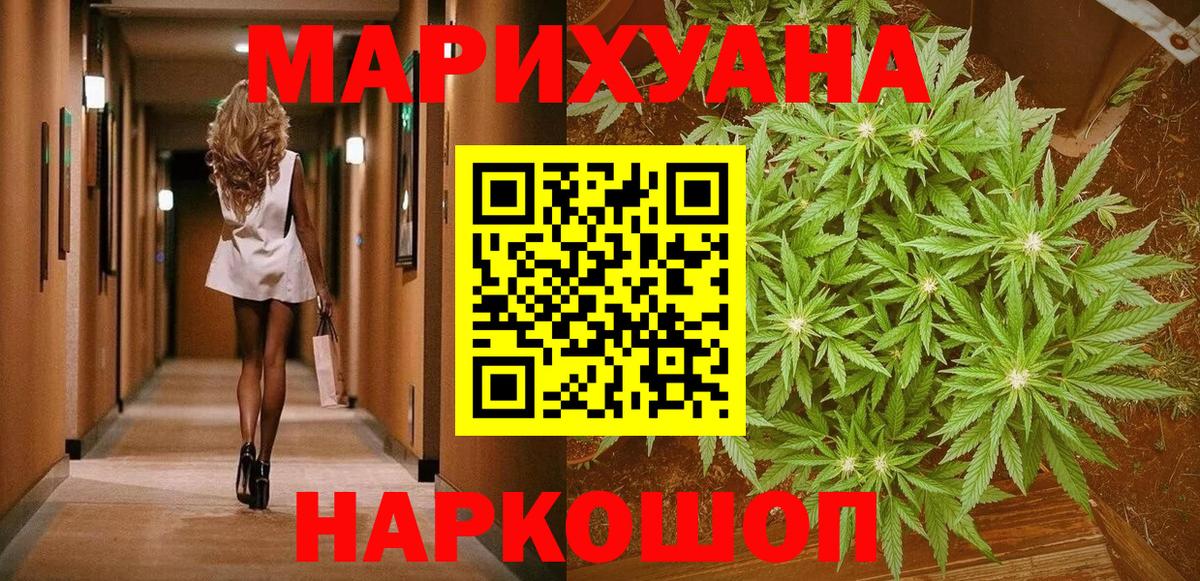Норильск  Бошки марихуана Ganja  Бошки марихуана сатива  Бошки марихуана Amnesia  Бошки марихуана SATIVA & INDICA  Вход с VPN 